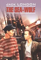 Морской волк = The Sea-Wolf : Книга для чтения на английском языке
