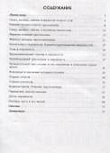 Геометрия в 9 классе. Задачи на готовых чертежах - 1