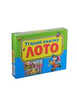 Лото Угадай сказку (ИН-5842) (Рыжий кот) (3+)