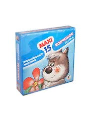 Пазл, Maxi, Волчонок, 33х47, 15 деталей, развивающий