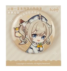 Значок "Genshin A Sweet Summer Series Barbara" (GEN724)