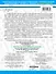 2500 тестовых заданий по русскому языку. 4 класс. Все темы. Все варианты заданий. Крупный шрифт - 1