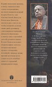 Учение Господа Капилы сына Девахути - 1