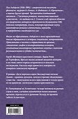 Великий крестовый поход - 1