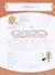 Тренажер по чистописанию: от 6 до 7 лет. Прописи - 1