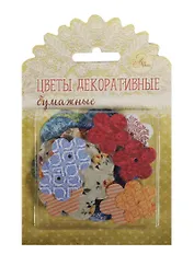 Набор декор. цветов бум. Крафтовый (1217007) (30шт.) (6х6см/4,5х4,5см/2,5х2,5см) (Арт Узор) (3+) (блистер)