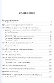 Этические исследования - 1