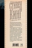 Лавка дурных снов - 1