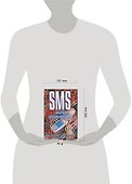 SMS. Самые популярные - 1