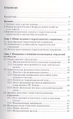 Гидротехнические сооружения - 1