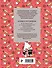 Дневник читательский 32л. "Муми-Тролли. Варенье" со стикерами, на скрепке - 1