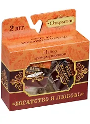 Набор мешочков-аромасаше Богатство и любовь (1344055)