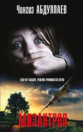 Мизантроп