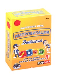 Настольная игра «Импровизация Детская», Play Land