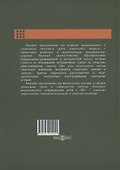 Мир из пазлов. Часть. 1 Младший и средний дошкольный возраст - 1