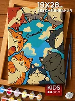 Картина-раскраска по номерам Нашествие котов