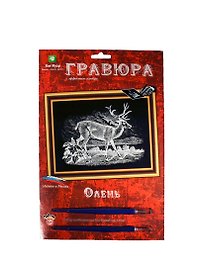 Гравюра Олень (эффект серебра) (Гр-102) (Кот Муар) (6+) (блистер)