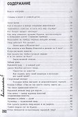 Хайпанем? Взрывной PR: пошаговое руководство - 1
