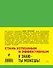 Действуй! Блокнот для экстраординарных людей (зеленый) - 1