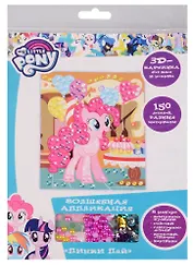Набор для творчества, ТМ Волшебная аппликация My Little Pony Пинки Пай EVA, 20х17см