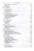 Теория графов - 2