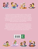 Воспитание по Монтессори. Главная книга продвинутых родителей - 1