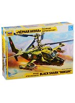 Сборная модель ЗВЕЗДА, Вертолет, Черная акула, 1:72