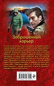 Заброшенный карьер - 1