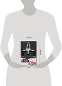 Авель, Каин и другие родственники - 1