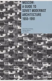 Moscow: A guide to soviet modernist architecture 1955-1991