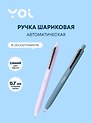 Ручка шариковая Yoi, Improve, автоматическая синяя 0,7 мм, в ассортименте