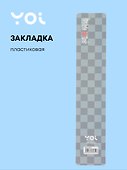 Закладка для книг «Гранж», пластик, Yoi - 0