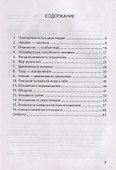 КИМ ВПР. Обществознание. 6 класс. Контрольные измерительные материалы: Всероссийская проверочная работа. ФГОС - 1