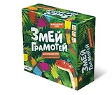 Настольная игра "Змей грамотей"
