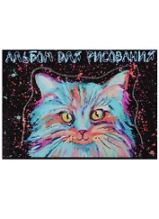 Альбом для рисования Academy Style, "Конфетти (животные)", А4, 40 листов, на склейке