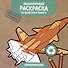 Экологичная раскраска на крафтовой бумаге. Суперавиация - 0