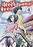 Необъятный океан. Том 4 (Grand Blue). Манга - 0