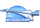 ГС Магнит Жуковский самолет вид 2 (хдф)