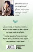 Дом певчих птиц - 1