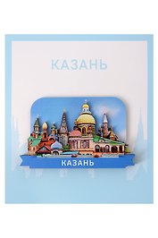Сувенирный магнит «Храм всех религий» (Казань) (дерево) (КзнХвр1)