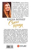 Синяя веранда - 1