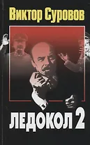 Звуки Му.Иллюстрированная история группы