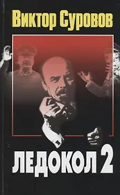 Звуки Му.Иллюстрированная история группы