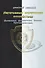 Негативные магические воздействия. Выявление. Диагностика. Защита. Противодействие - 0