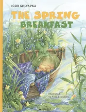 The Spring Breakfast