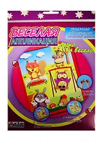 Набор Веселая аппликация Друзья (DT-1008 new) (д/дет. творч.) (3+) (упаковка) (Arte Nuevo)