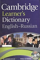Cambridge Learners Dictionary English-Russian Paperback with CD-ROM