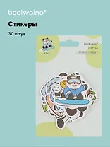 Набор стикеров Панда 4