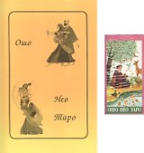 Нео Таро (колода + книга)