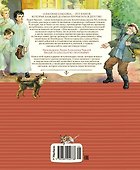Дом шалунов - 1